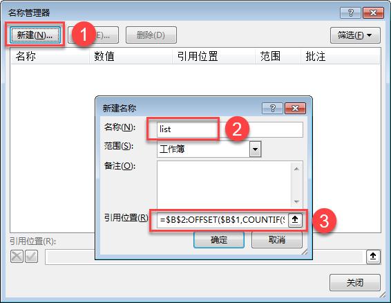 excel搜索下拉列表内容,excel如何实现下拉列表搜索功能