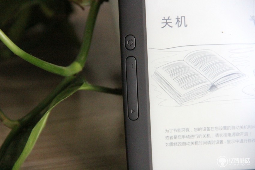 博阅t62电子书,博阅8寸阅读器