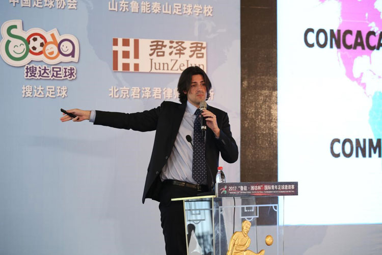 鲁能潍坊杯国际青年邀请赛,2017潍坊杯鲁能体育