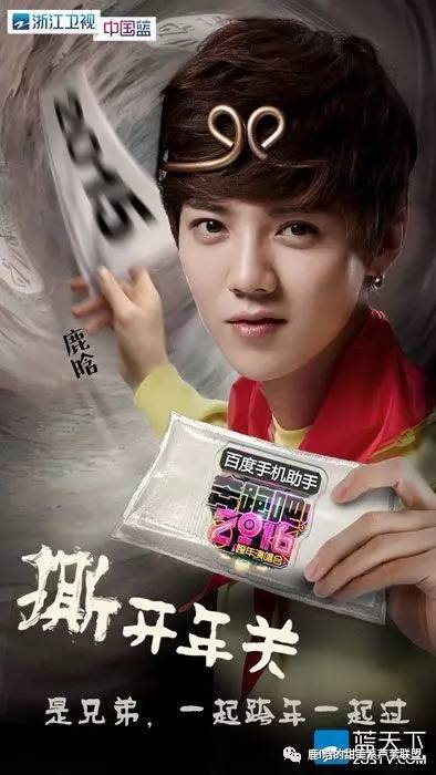 芦苇们赶快围观，鹿晗裸上身视频流出