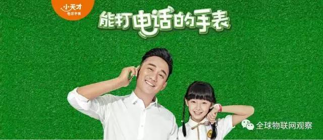 中国智能手表手环方案商,高科技智能手表手环方案