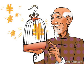 退休十年前如何理财,退休后如何理财合理