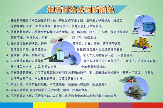 唐山大地震纪录片地震前的异常,唐山大地震十周年纪念片段