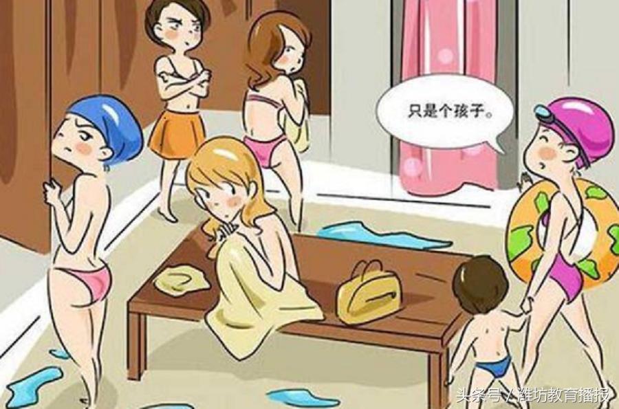 谈性不可怕！潍坊家长，别跟孩子遮遮掩掩了！