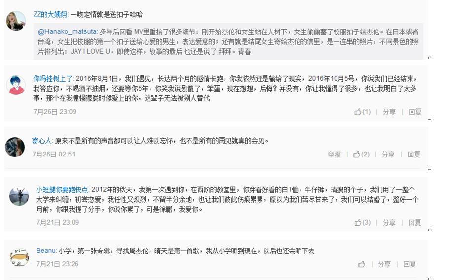 赤酱我有故事你有酒吗,我有故事你有酒吗完整版