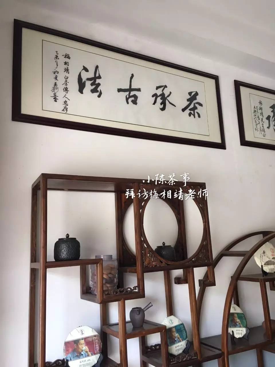 真正的白茶大师是什么样的?