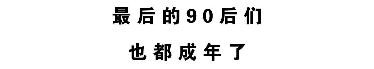 90后的第一辆车性价比高,90后第一台车价格