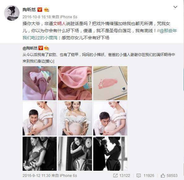 出色完成了角色还要替角色背锅，这些演员有点冤