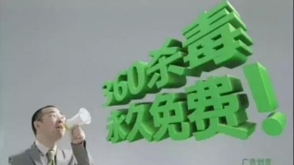 发誓不做免费杀毒的卡巴,打脸出免费版就有救了吗?