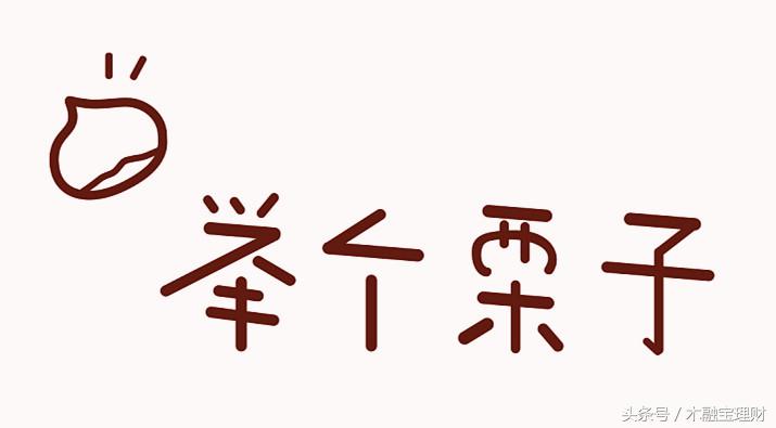 80后创业成功的人投资黄金,80后投资理财基金