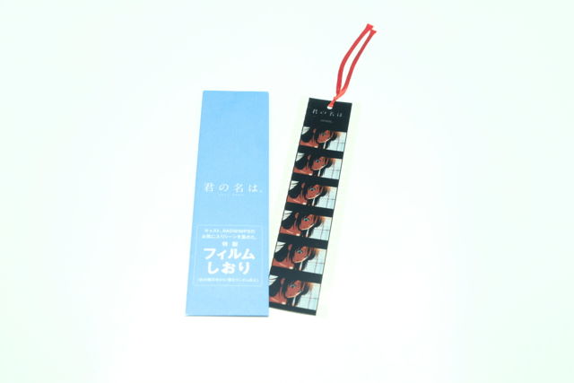 《你的名字》4KUHD+BD完整特别版开箱介绍