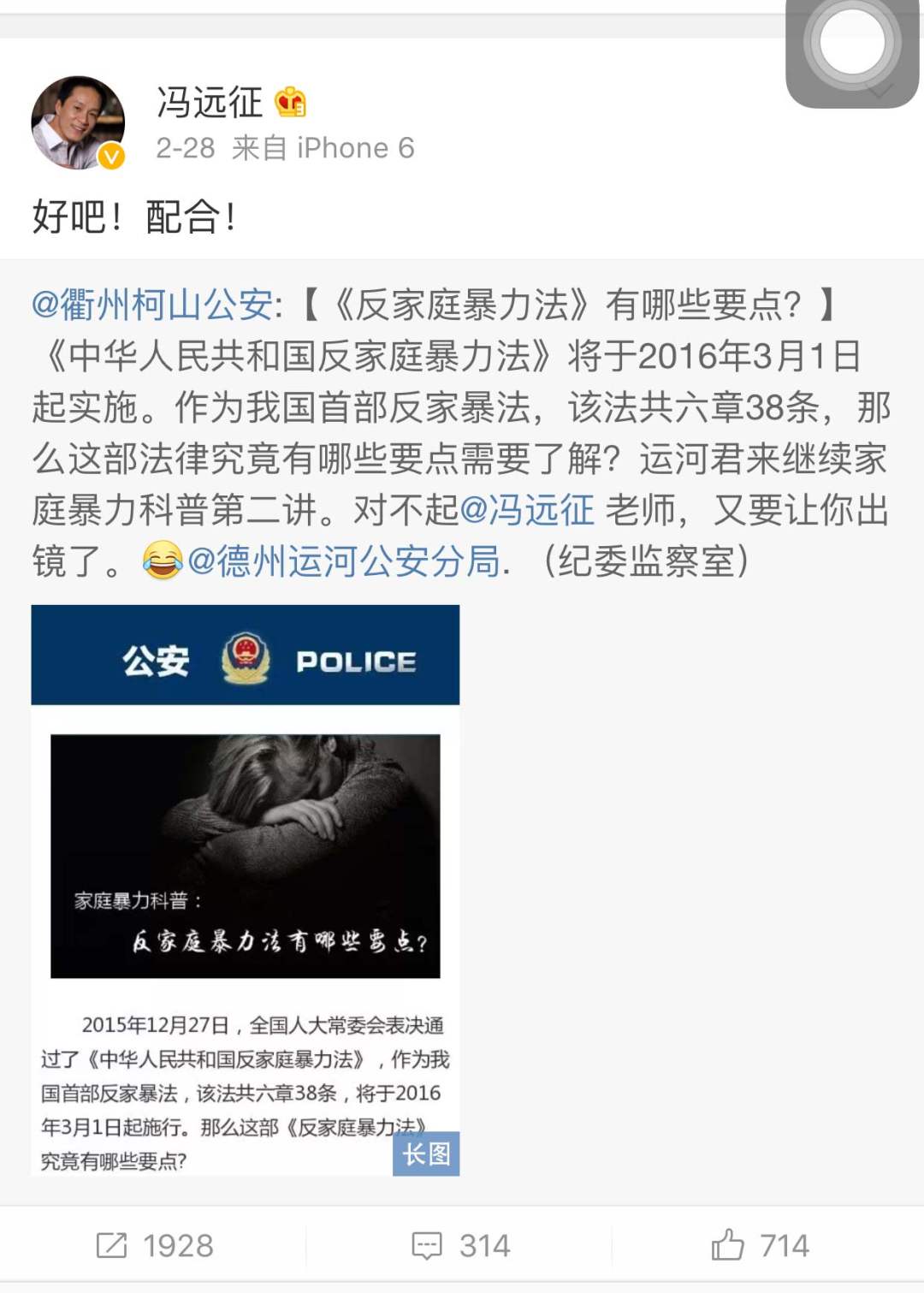 出色完成了角色还要替角色背锅，这些演员有点冤