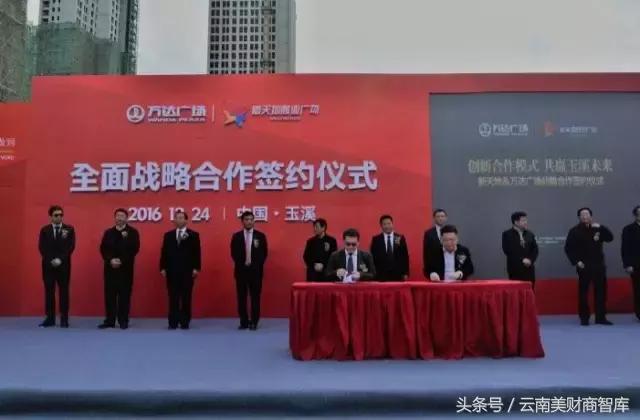 楚雄万达广场最新消息,云南楚雄万达最新消息