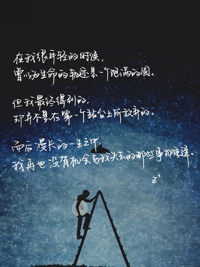 只愿世间风景千般,世间风景万千不敌一人心疼