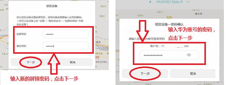 手机密码忘了如何解锁屏幕不刷机,忘记手机锁屏密码怎么办不想刷机