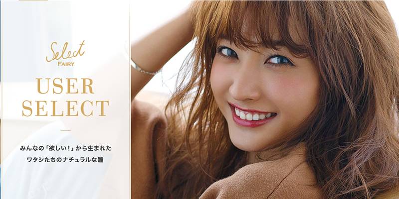 特别好看的日系美瞳推荐,安利猫咪神器推荐