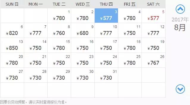 八月长春去哪的机票最便宜,2月长春出发机票价格