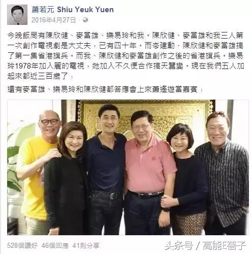 tvb乐易玲和曾励珍梁家树,tvb乐易玲和曾励珍的戏