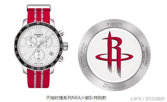 为什么都说天梭是屌丝专用瑞表,其实也不尽然吧