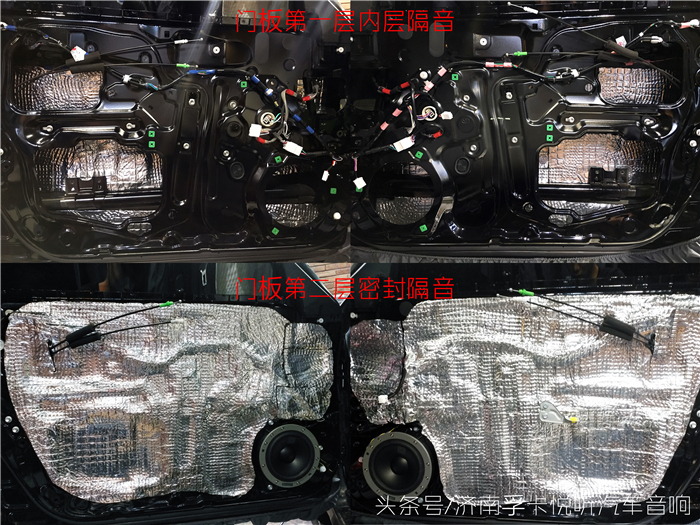 “以我爱车，冠你之音”丰田皇冠华丽逆袭｜谁说日系车的音响不能变好听｜济南孚卡悦听丰田皇冠汽车音响改装