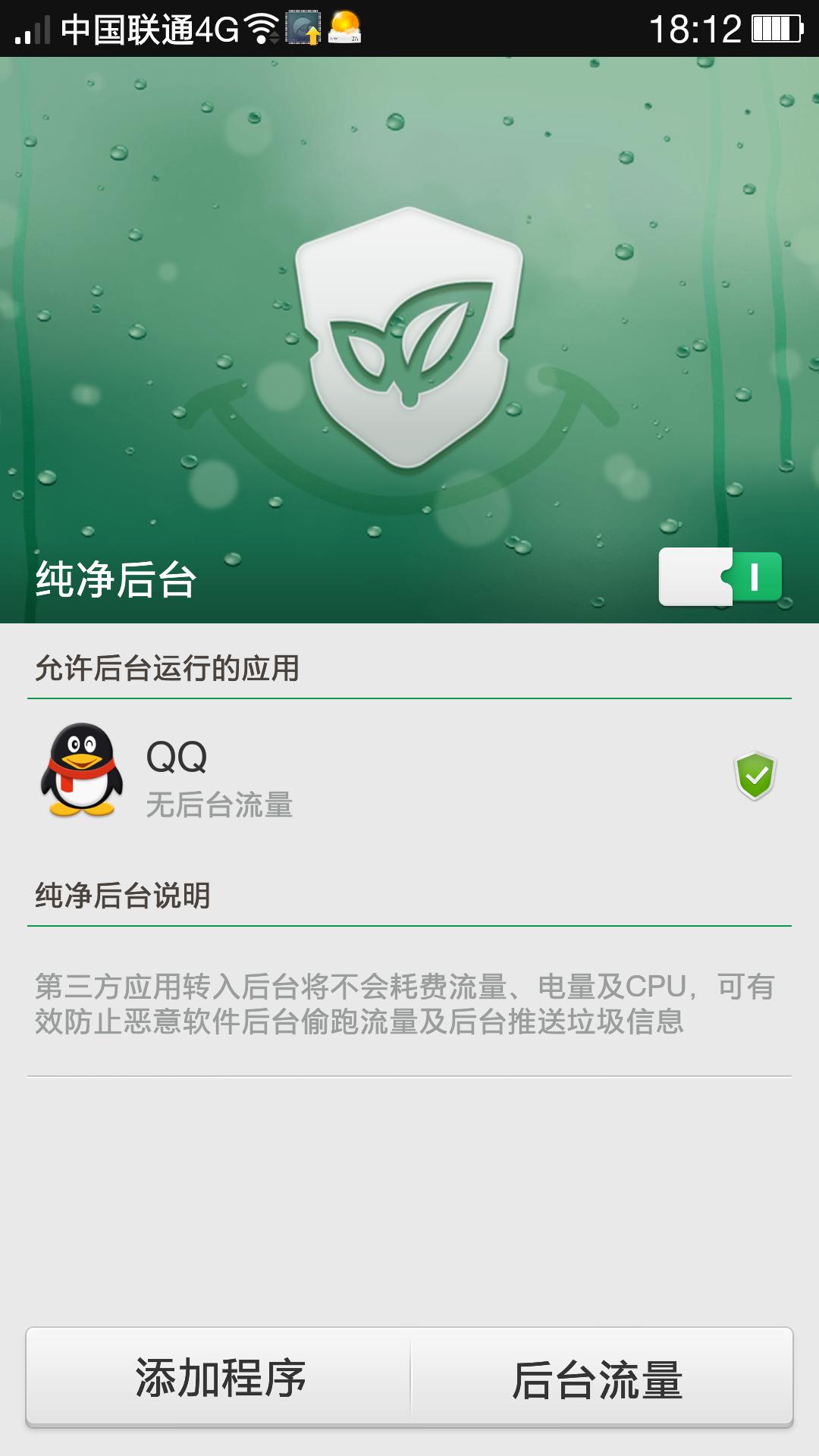 一加刷机coloros教程,一加手机刷coloros