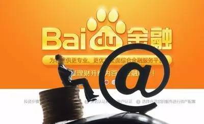 鐧惧害閲戣瀺浣曟椂鎴愮珛,鐧惧害閲戣瀺涓冨ぇ甯冨眬