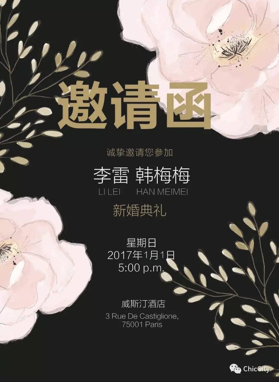 自己diy婚纱照,如何自己制作婚纱邀请函