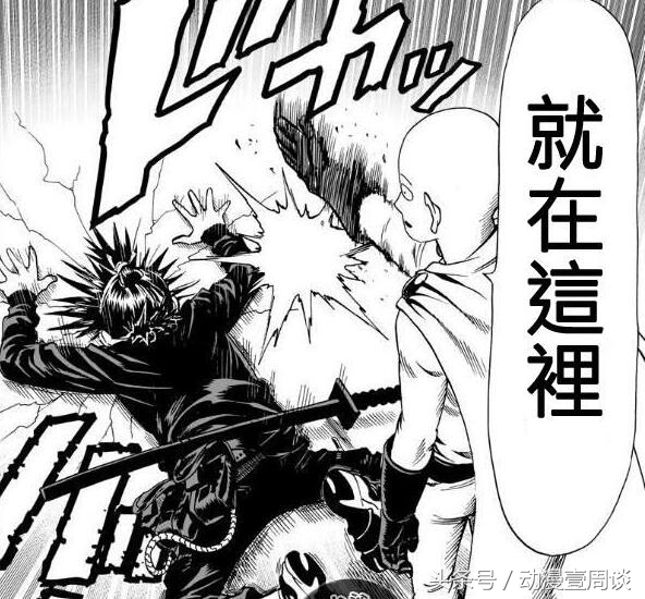 一拳超人音速索尼克的搞笑瞬间,一拳超人音速索尼克背景