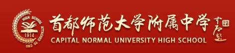 海淀区2022小升初学校名单,2022年海淀小升初学校排名
