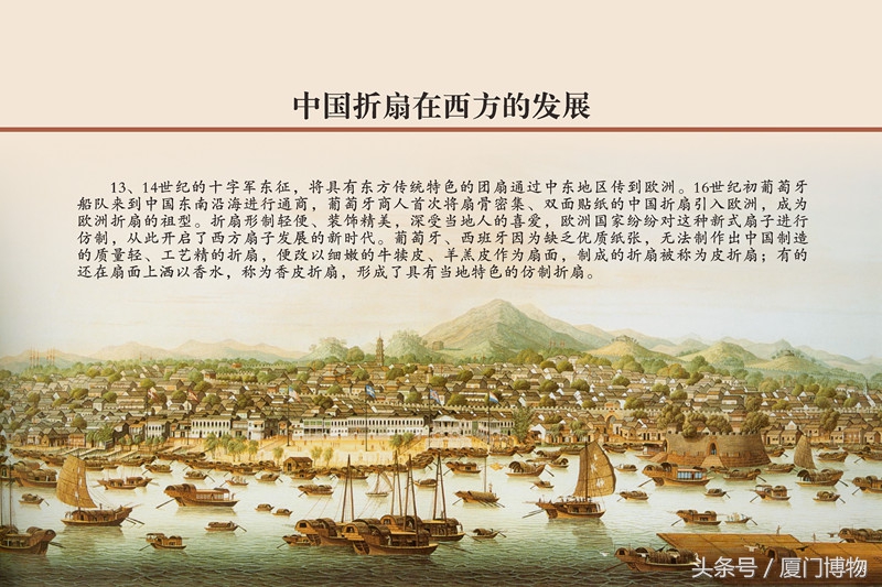 清代外销扇大全,厦博推出牛年主题展