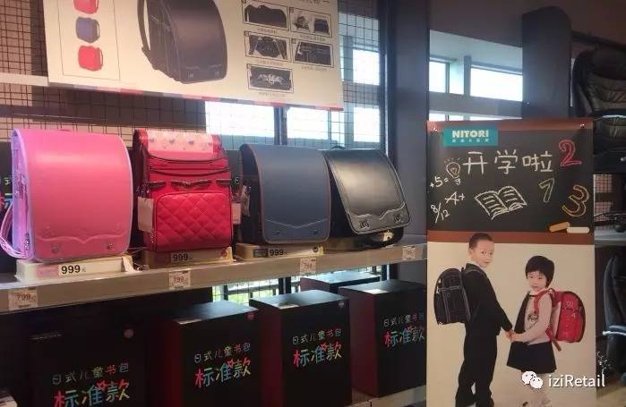 这家跟着魔都天气爆热起来的日本家居店，降温了吗？｜iziRetail快报