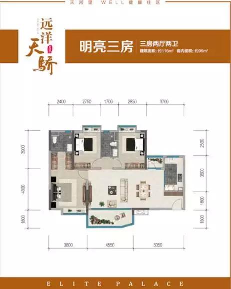 广州天河远洋天骄的优缺点,广州市天河远洋天骄6号楼