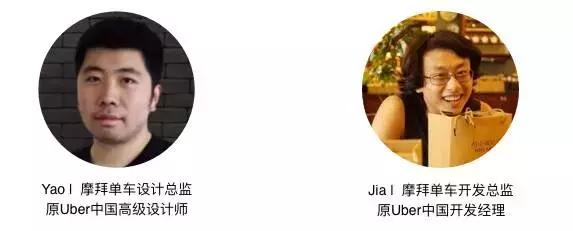 优步uber老板,uber前员工曝光