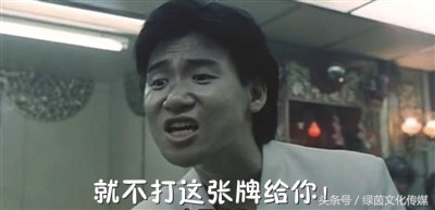 中国人麻将思维,麻将技巧和思维方法