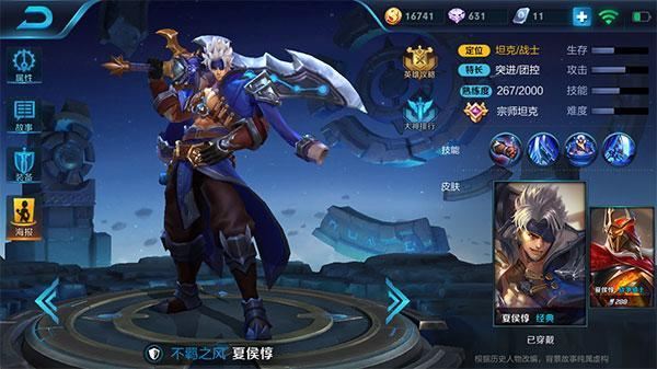 王者荣耀s8铠最肉出装,王者荣耀s8赛季坦克荣耀