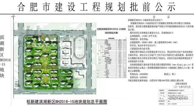 滨湖某盘营销中心开放狂揽客！三条地铁，紧邻名校，2260套房源待入市，区域房子能不能买？