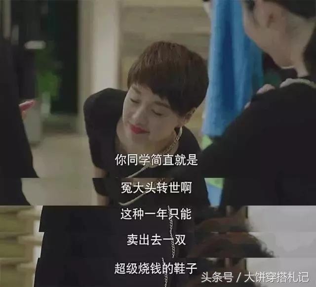 认准一个牌子的鞋子,女生必买这双鞋穿十年都不过时