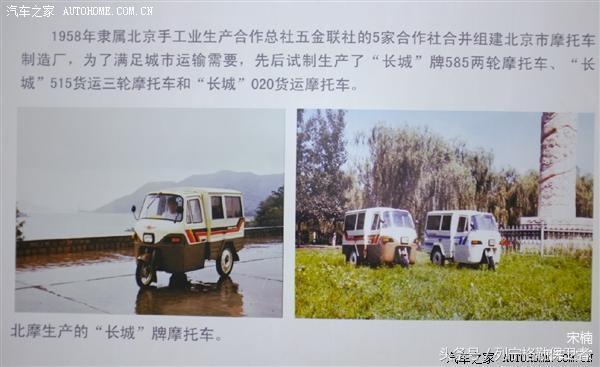 致敬过往北汽bj212推荐,北汽全新一代bj212