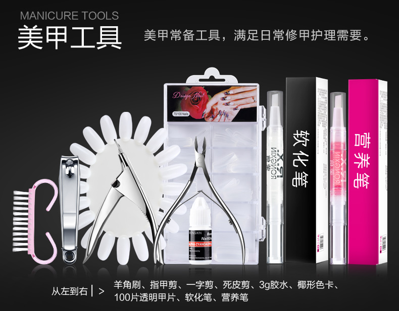 化妆美甲课程有哪些,化妆美甲应该上什么学校