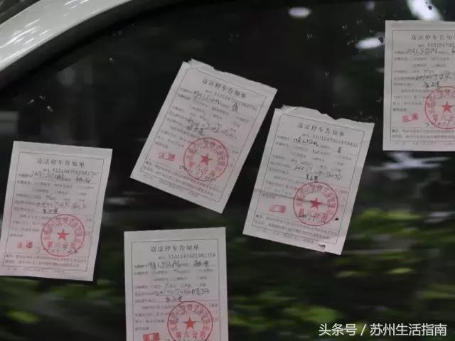 在苏州，一个记分周期记满12分，怎么办？记满24分，怎么办？