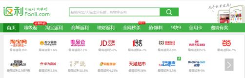 利用站外活动,提升产品销量,获取更大展现