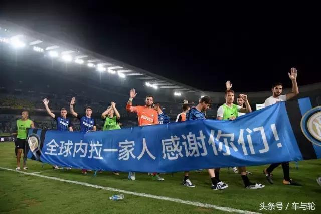 倍耐力公司和国际米兰,倍耐力国际米兰