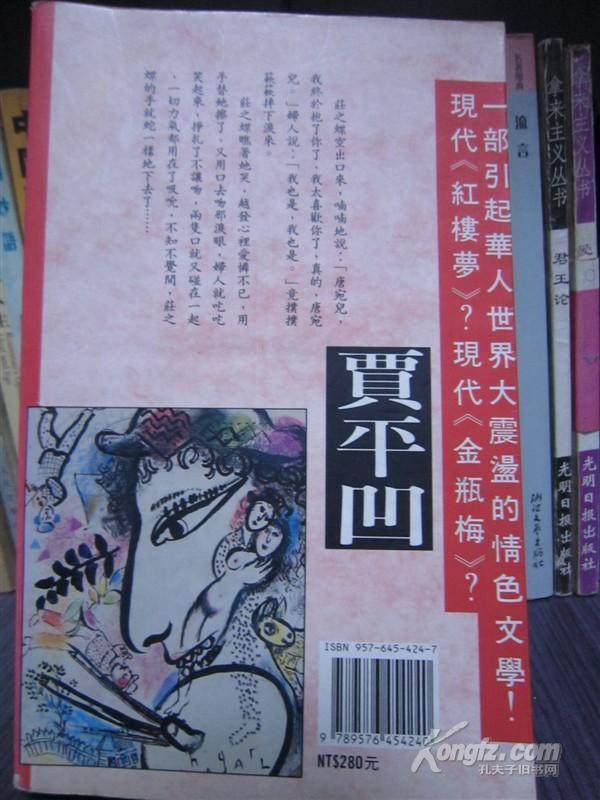 畅游书海享受读书乐趣,畅游书海其乐无穷朗诵