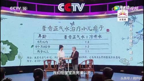 秋季热痱怎么快速消除,夏日防痱指南