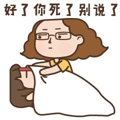 神经病舍友的真实感受,有一群神经病舍友是什么体验