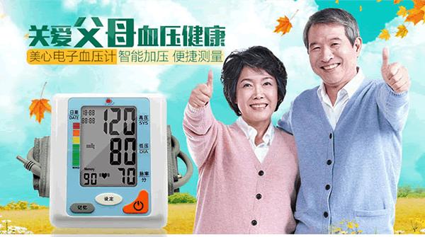 老人躺着不头晕一站起来就头晕,老人头晕怎么办教你一招就能解决