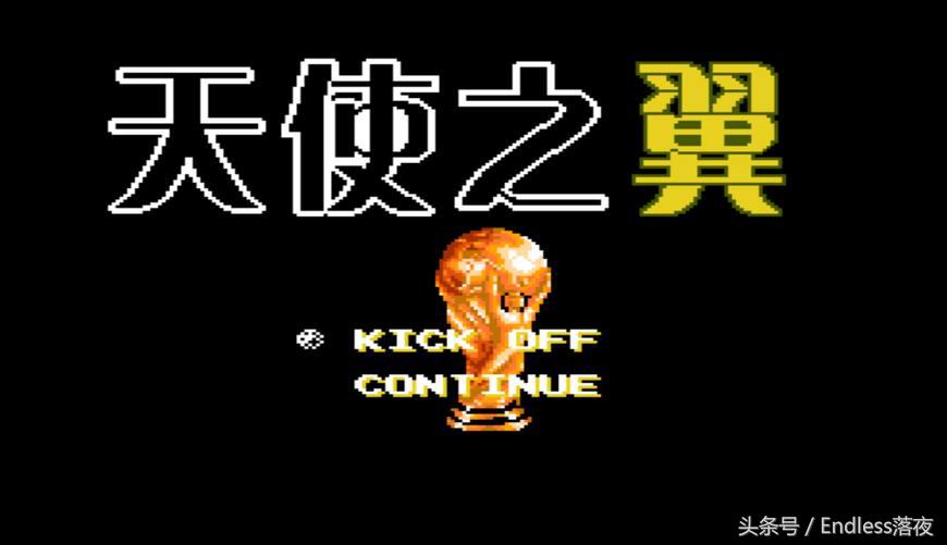 你的童年在这里,回忆我们小时候接触的第一款游戏