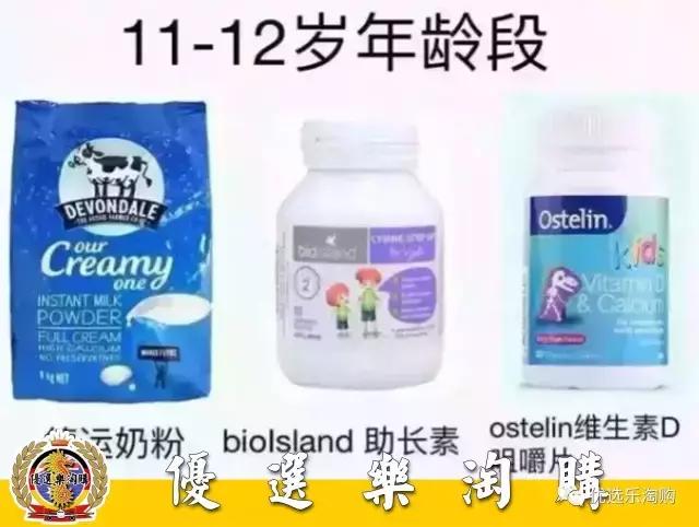 代购黄金组合宝贝有多少你没知道的！第四期