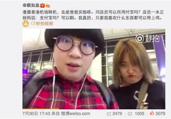 如晶宝贝奇葩说,奇葩说如晶回应别人的话