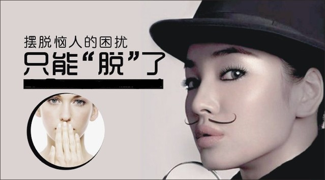 扎嘴了,汕头的老铁!“么么哒”被女性胡须扎到是什么体验?